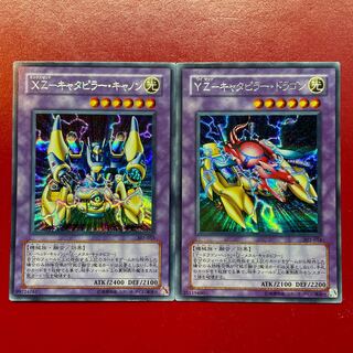 XZ-キャタピラー・キャノン」の激安通販 | magi