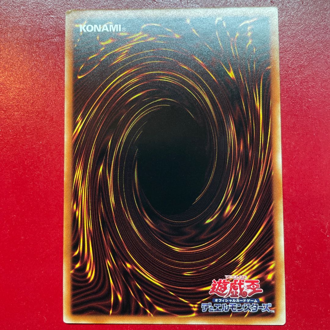 Yu XYZ-ドラゴン・キャノン プリズマティックシークレットレア JPS01