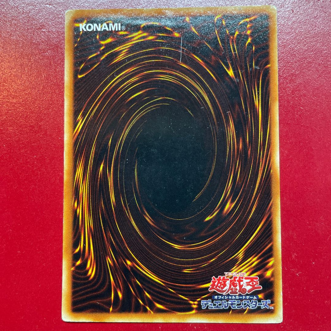 Yu-Gi-Oh XYZ Dragon Cannon [SK2] Ultra