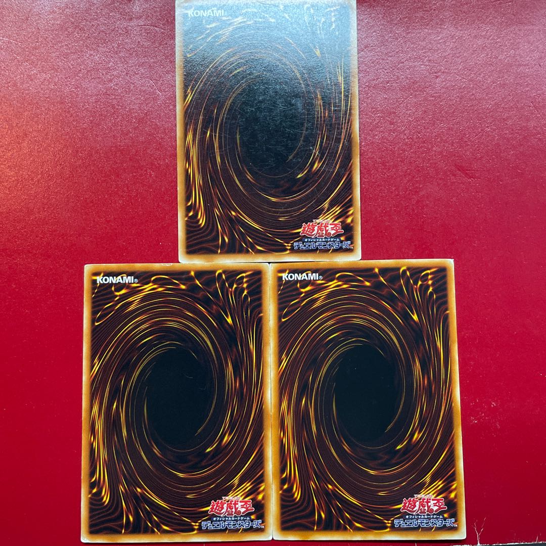 Yu-Gi-Oh XYZ Dragon Cannon [SK2] Ultra Set of 3