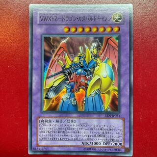 Yu-Gi-Oh VWXYZ Dragon Catapult Cannon [EEN] Super