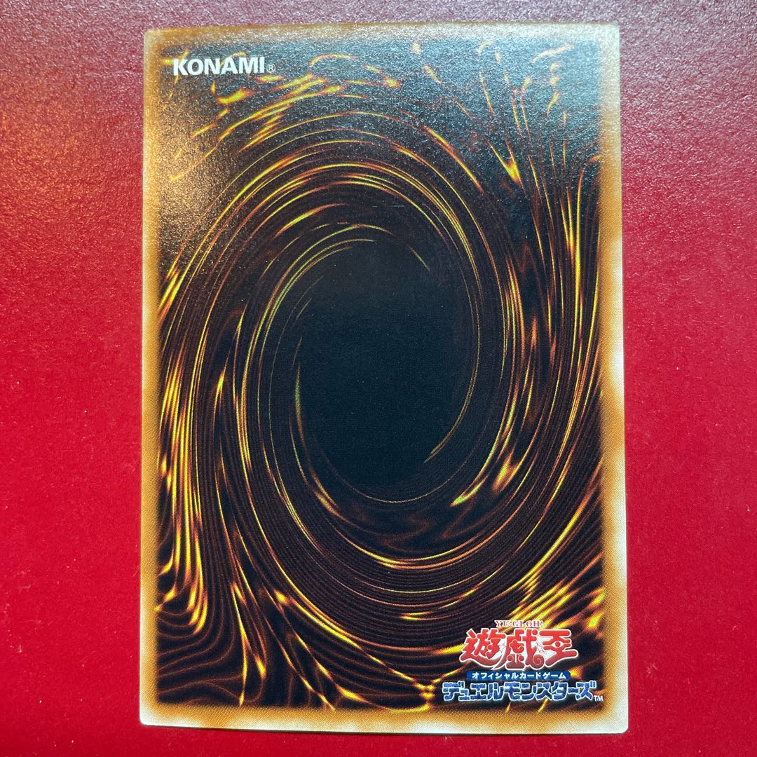 Yu-Gi-Oh VWXYZ Dragon Catapult Cannon [EEN] Super