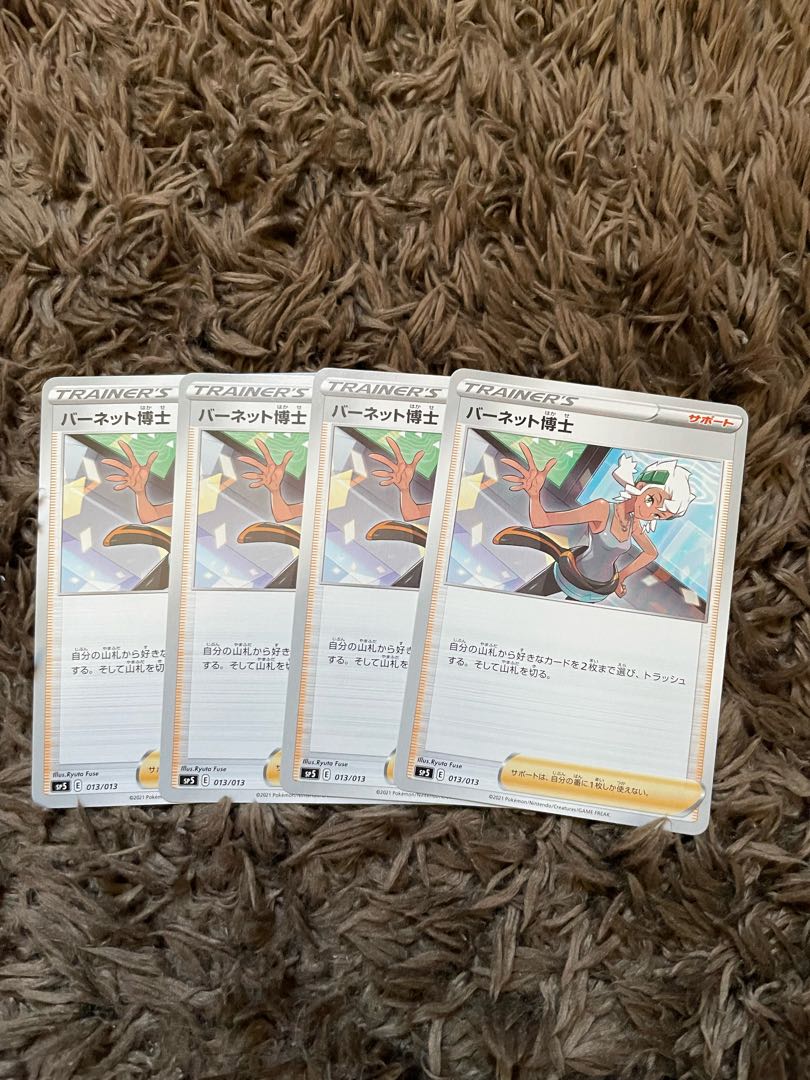 Dr. Burnett 013/013 4 sheets