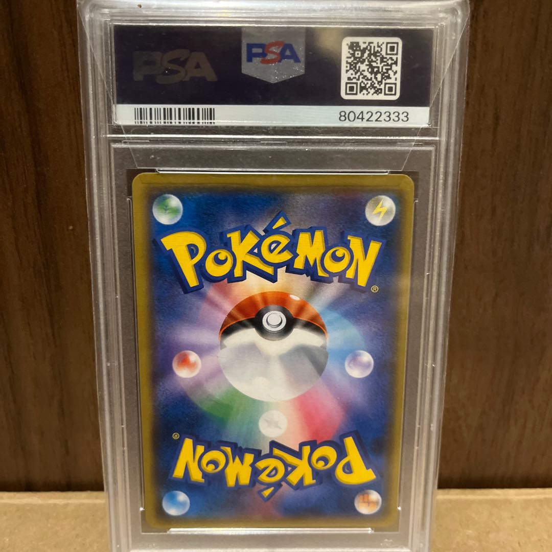 PSA10] Zinnia SR 059/053