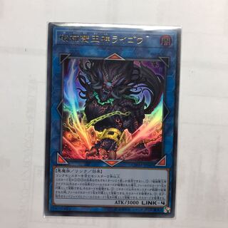 破械雙王神ライゴウ