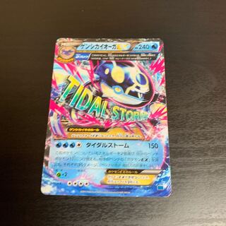 ゲンシカイオーガEX Amazon.co.jp: ポケモンカードゲームXY ゲンシカイオーガEX（SR