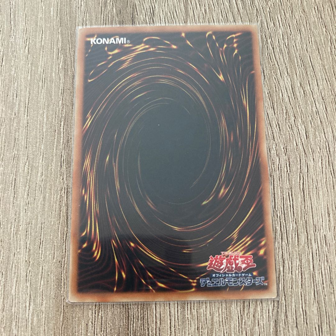 Dark Contract with the Swamp King Normal JP009