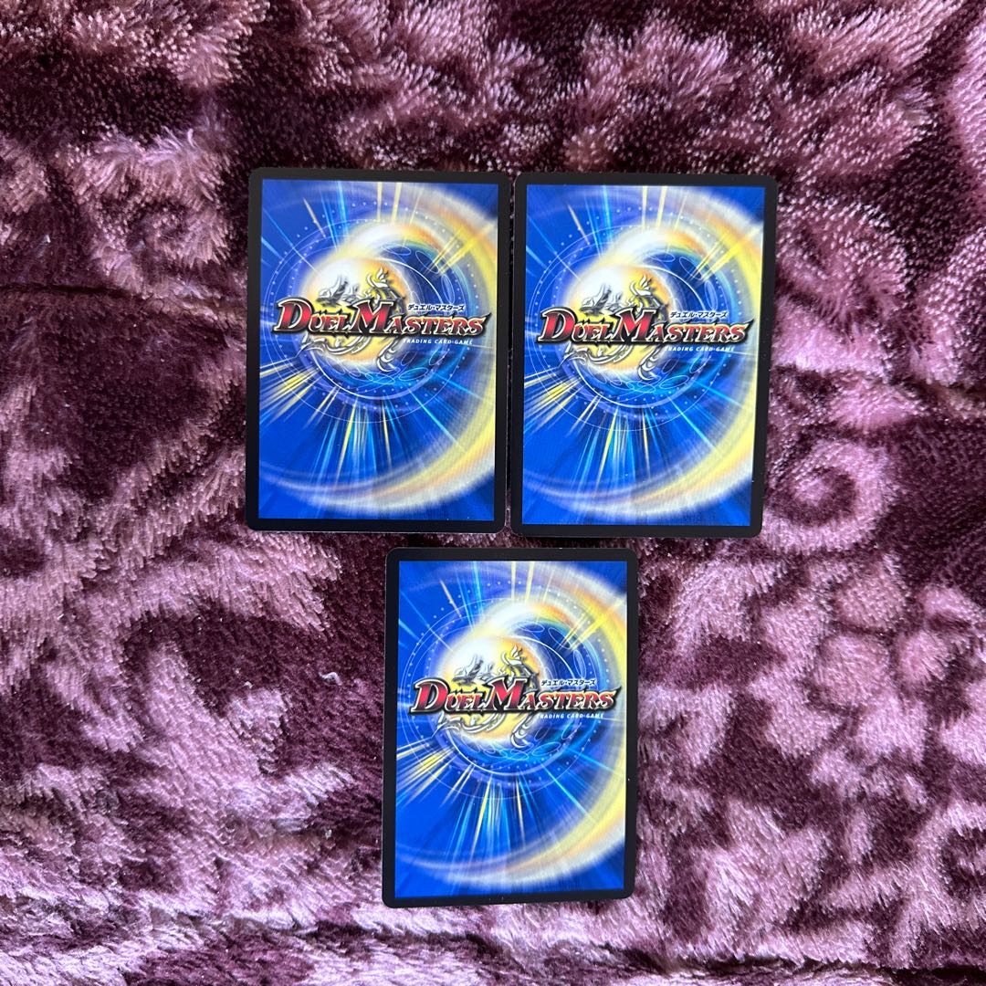 Gya, the earth-sealing dragon SR 15/130