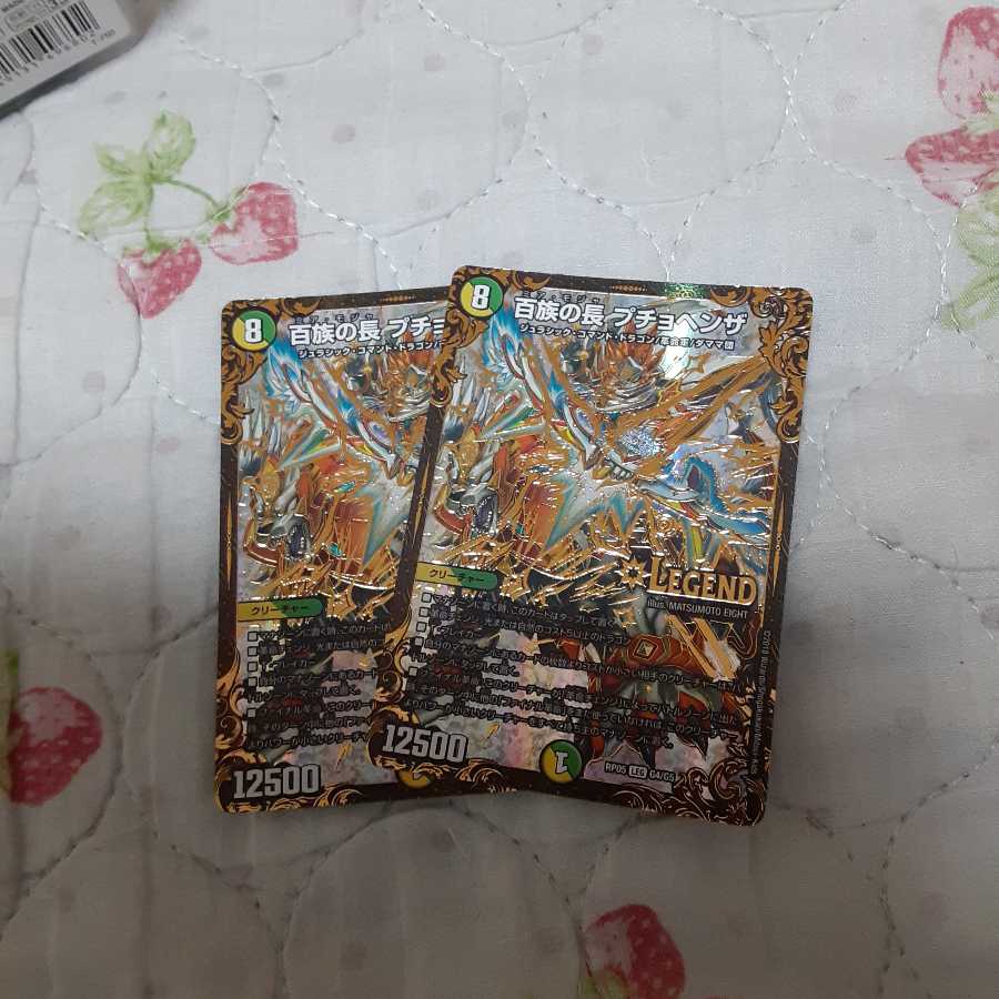 百族の長 プチョヘンザ(ウルトラゴールデンカード仕様) LEG