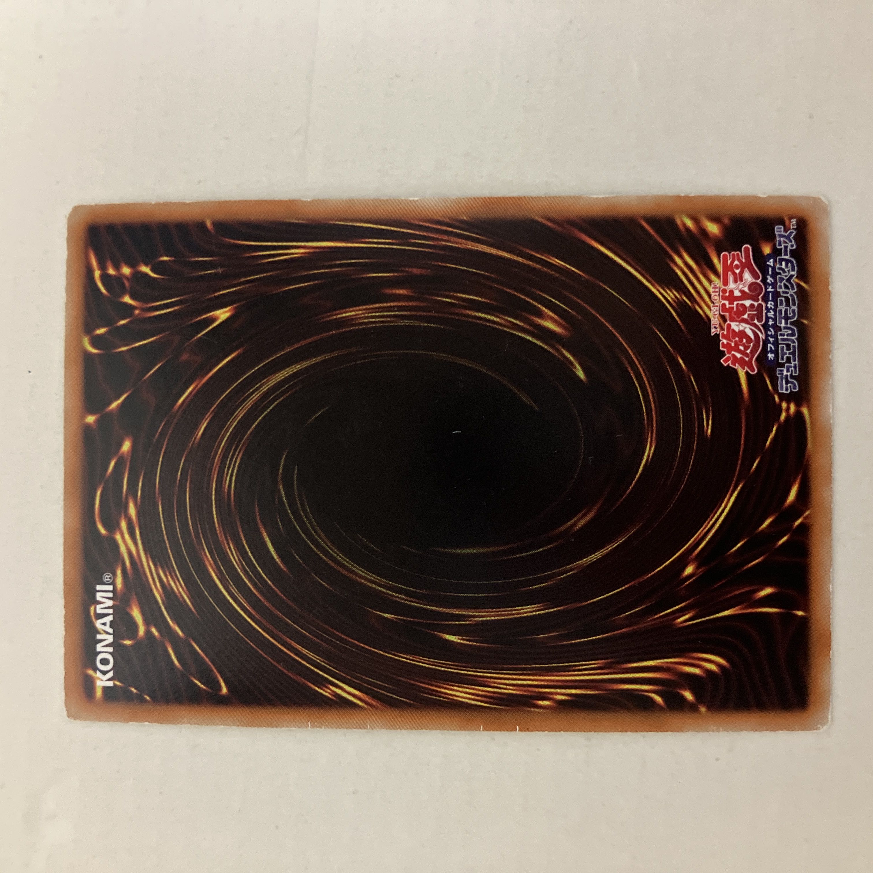 CNo.103 Laguna Infinity, God's Blessing Zero