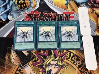 ソーラー・エクスチェンジ ノーマル 3枚セット てら