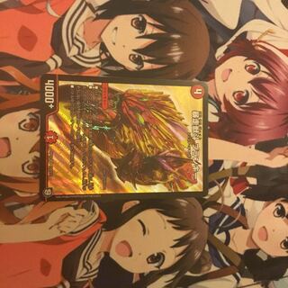 暴走獣斗 ブランキー