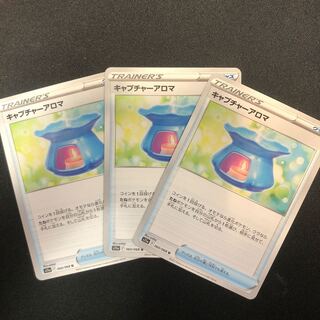 Capture Aroma U 060/068 3 sheets