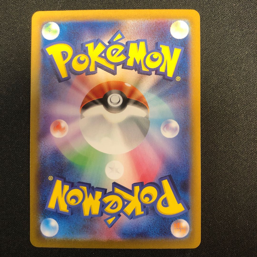 Ogapon ishizune no mene ex RR 065/101