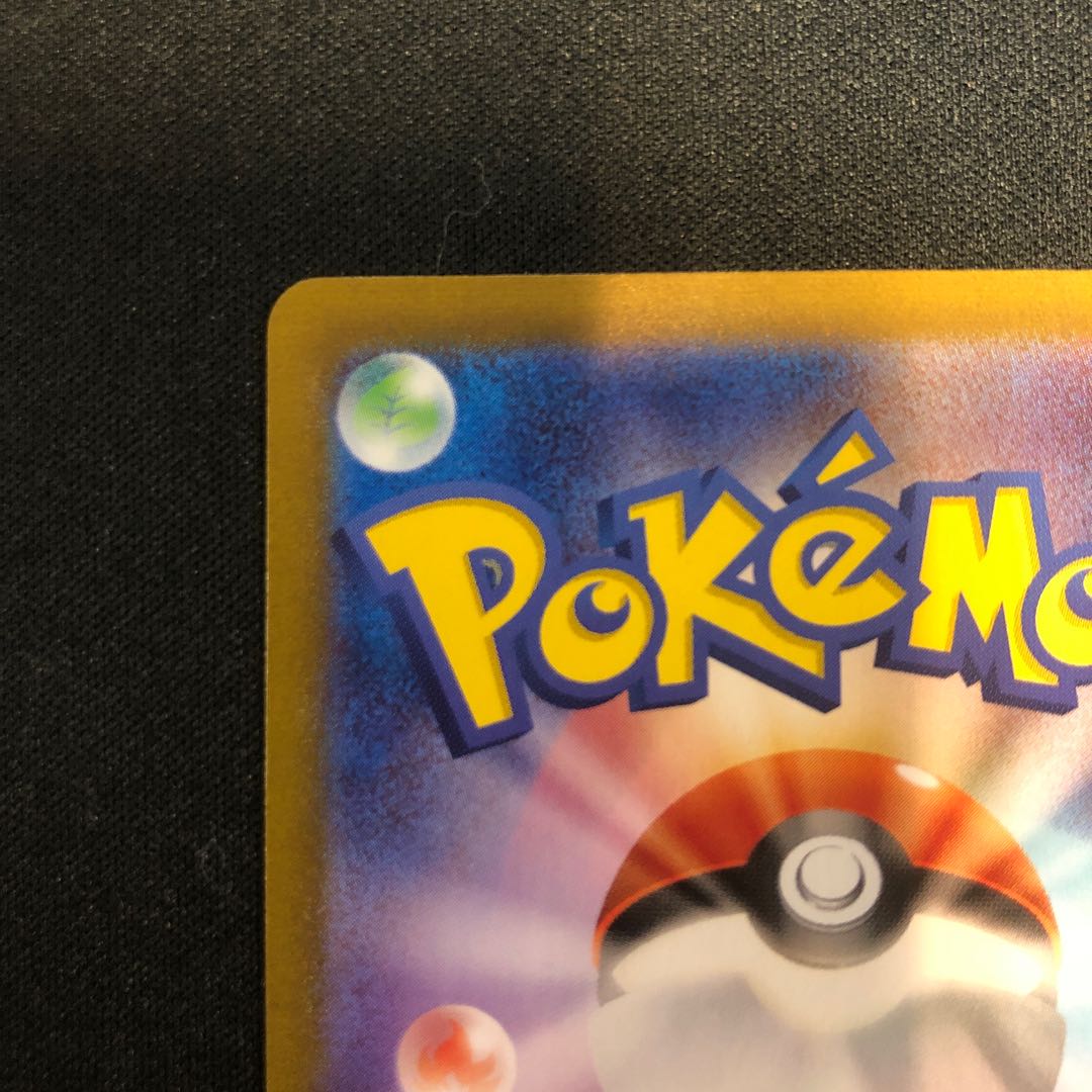 Ogapon ishizune no mene ex RR 065/101