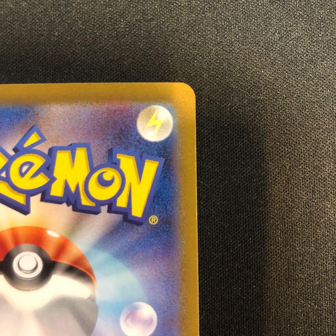 Ogapon ishizune no mene ex RR 065/101