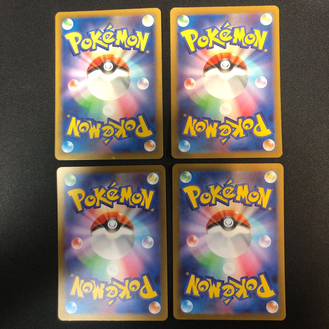 Nakayoshi Poffin U 063/071 4 sheets