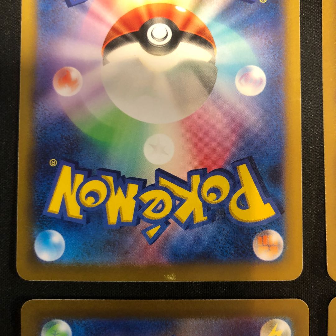 Nakayoshi Poffin U 063/071 4 sheets