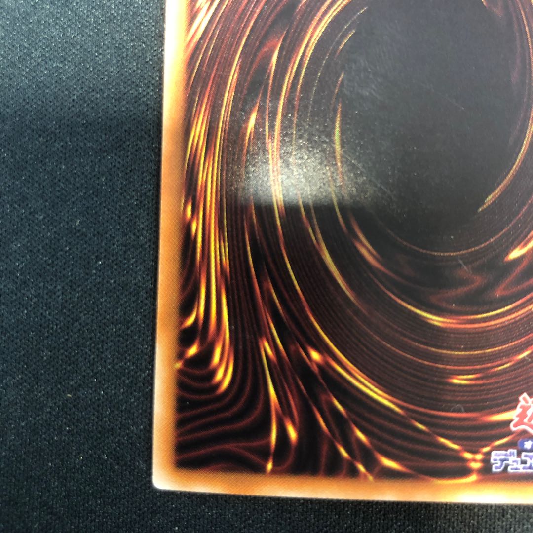 Dark Magician Girl holographic rare JP000