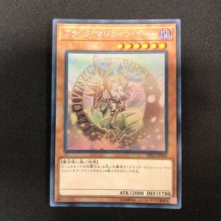 ブラックマジシャンガール ホロ」の激安通販 | magi ブラックマジシャンガール ホロ」の激安通販 | magi