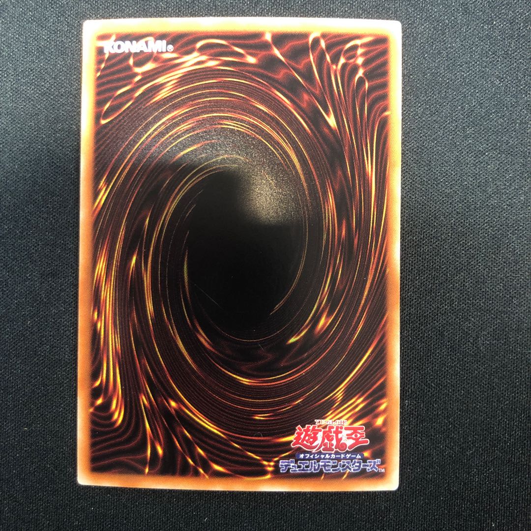 Dark Magician Girl holographic rare JP000