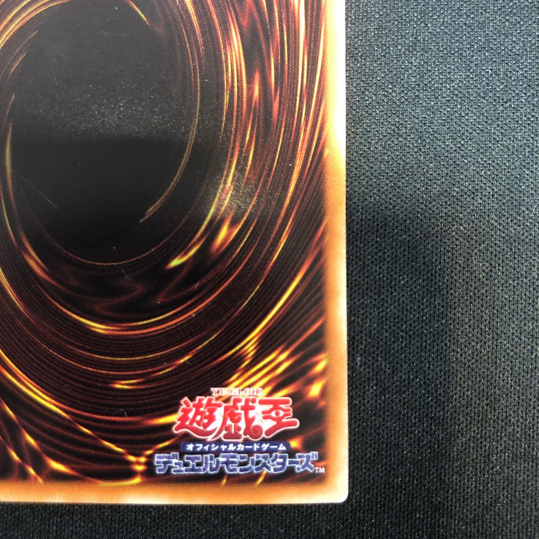 Dark Magician Girl holographic rare JP000