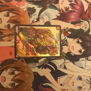 暴走獣斗 ブランキー