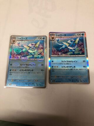 シャワーズ ミラー」の激安通販 | magi