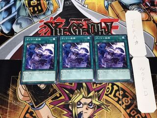 オノマト連携 ノーマル 3枚セット てら