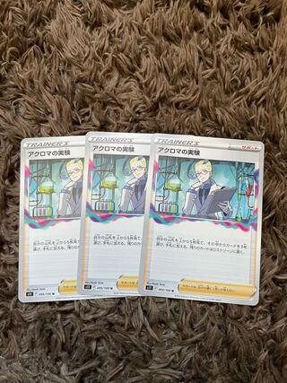 Colress experiment 148/172 3 sheets