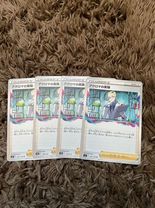 Colress experiment 148/172 4 sheets