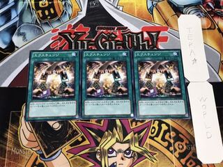 エクスチェンジ ノーマル 3枚セット てら