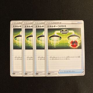 f61 Energy replacement s11a set of 4 Pokémon Treasure