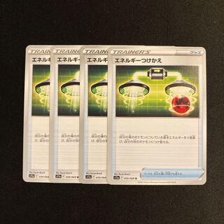 f73 Energy replacement s11a, set of 4, Pokémon Treasurer