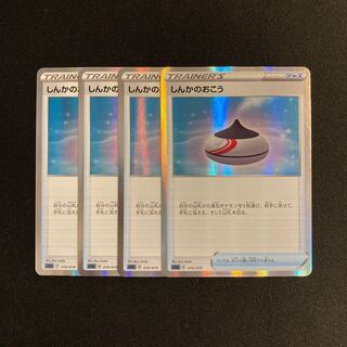 f228 Evolution Incense sGI Kira, set of 4, Pokémon Treasurer