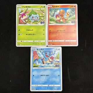 フシギダネ 287/S‐P　ヒトカゲ 289/S‐P　ゼニガメ 290/S‐P