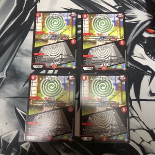 ムシ無視のんのん｜灰になるほどヒート　4枚