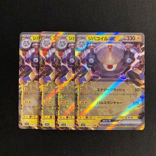 f280 Magnezoneex sv1V Kira, set of 4, Pokémon Treasurer