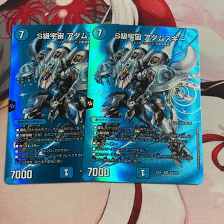 S Class Space Adamski SR Psychic4/Psychic50