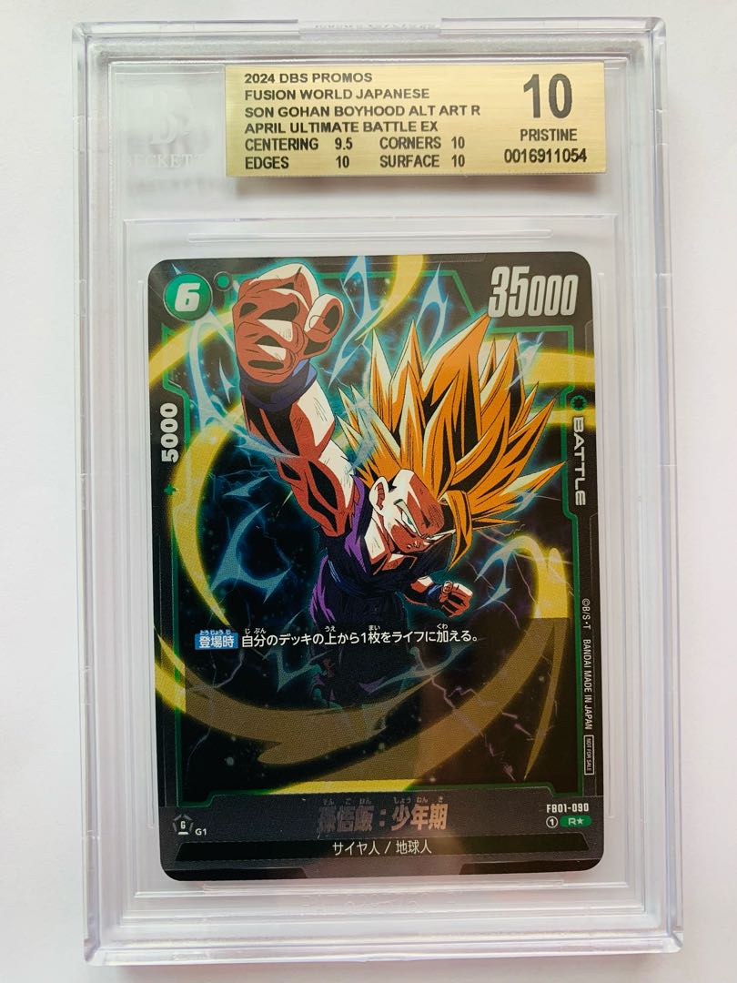 Son Gohan Ultimate Battle BGS10 Fusion World Dragon Ball