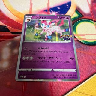 ニンフィア R 035/071