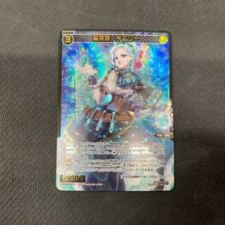 WIXOSS 聖英姫 キュリー