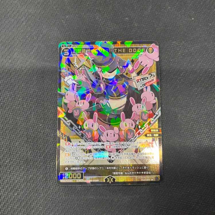 WIXOSS Phantasmagoria LOVIT // THE DOOR