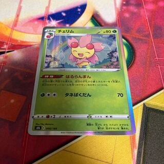 Cherrim(R spec) 006/184