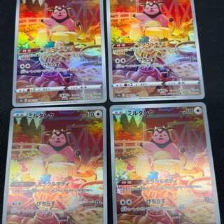 Miltank Miracle Body Kerasus, set of 4 s12a 199/172 AR