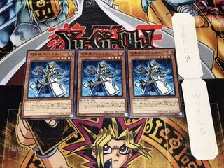 召喚師アレイスター ノーマル 3枚セット てら