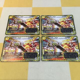 Dの牢閣 メメント守神宮