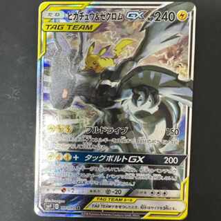 Pikachu & ZekromGX SR