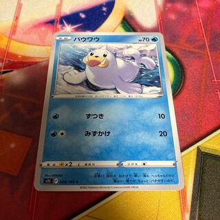 Seel C 020/100