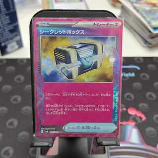 Secret Box ACE 092/101